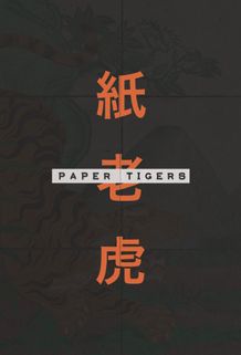 Invite - Front