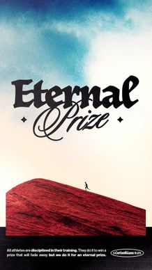August 01 - Vertical