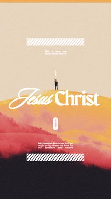 December 11 - Vertical